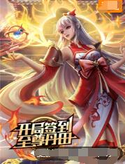 请点此进入