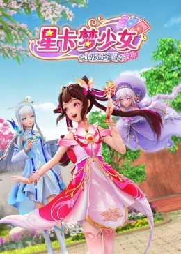 无敌影院免费观看