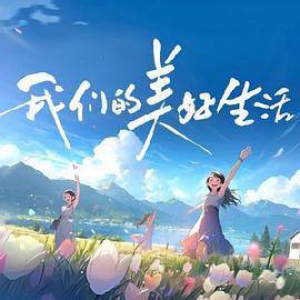 QVOD在线播放
