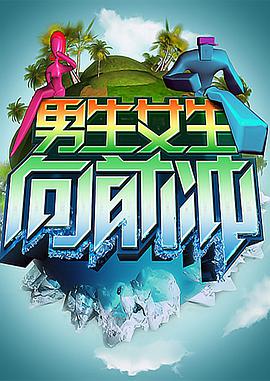 就是干就是吻