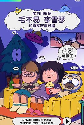 霹雳天命之战祸邪神